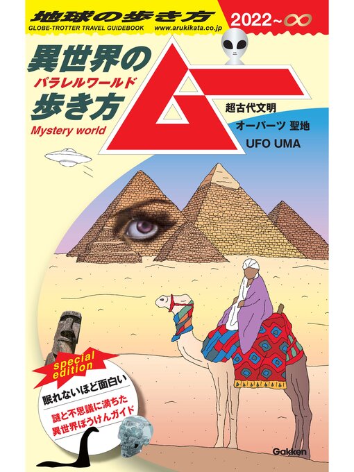 Chama様オーダー打ち合わせページ Chama様オーダー打ち合わせページ